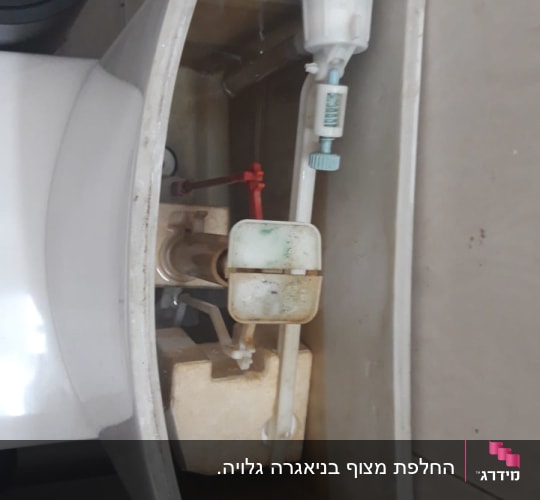 מיכל הדחה פתוח עם צינור ומנגנון פנימי